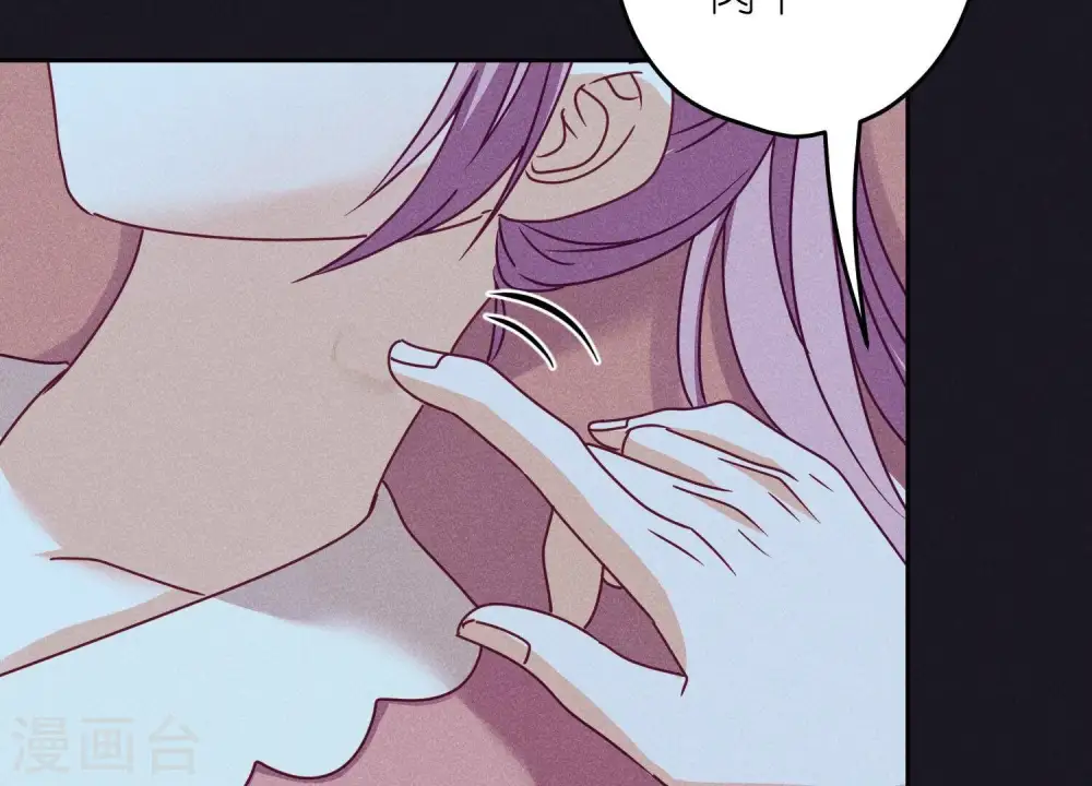第219话 变态病毒 第25页