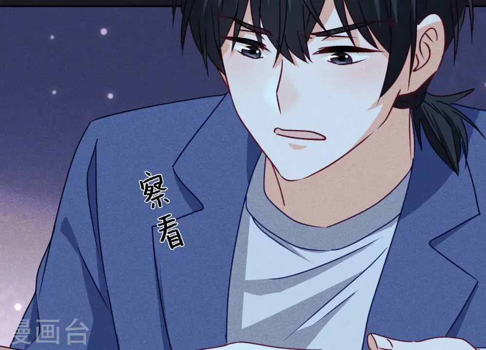第219话 变态病毒 第27页