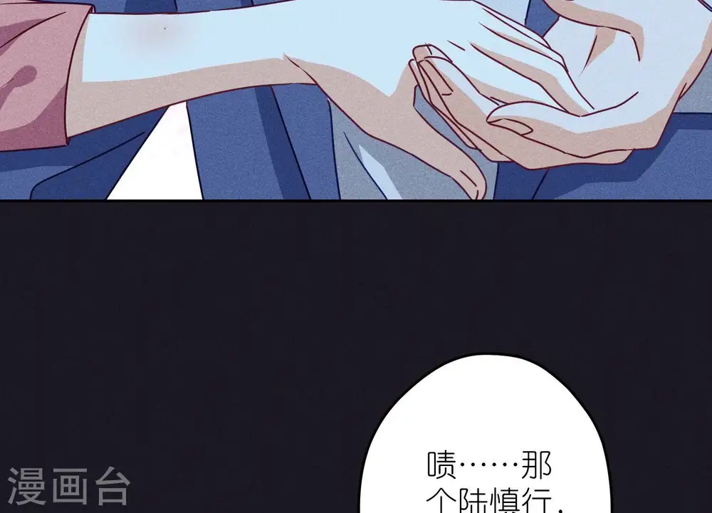 第219话 变态病毒 第28页