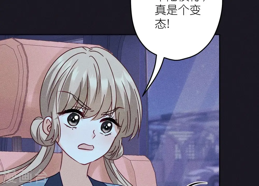 第219话 变态病毒 第29页