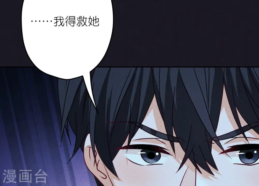 第219话 变态病毒 第31页