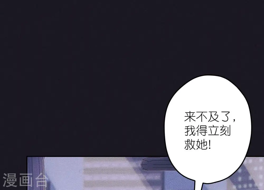 第219话 变态病毒 第37页