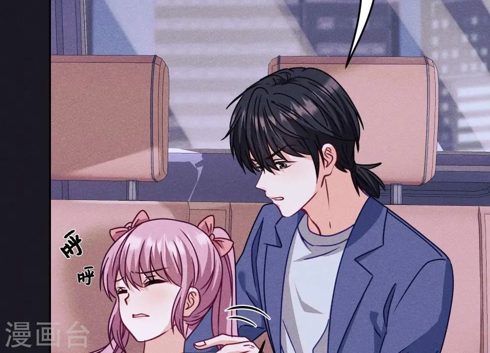 第219话 变态病毒 第38页