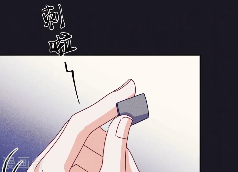 第219话 变态病毒 第40页