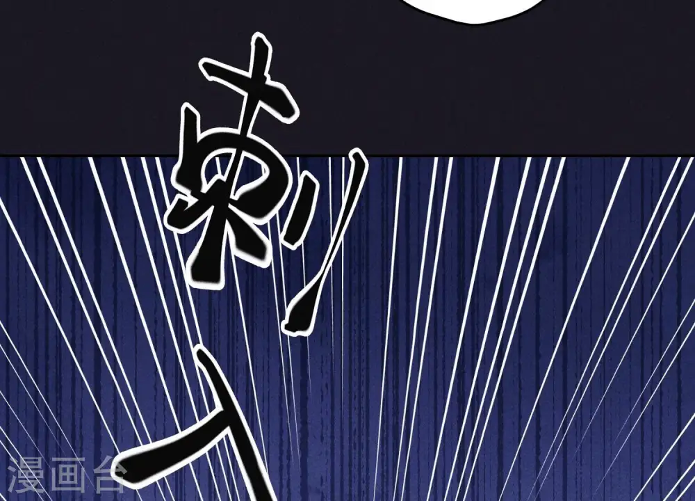 第219话 变态病毒 第42页