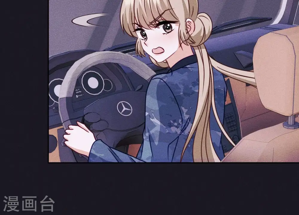 第219话 变态病毒 第55页