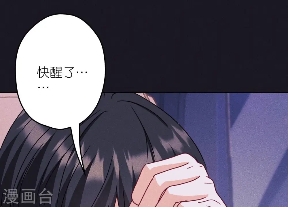 第219话 变态病毒 第56页