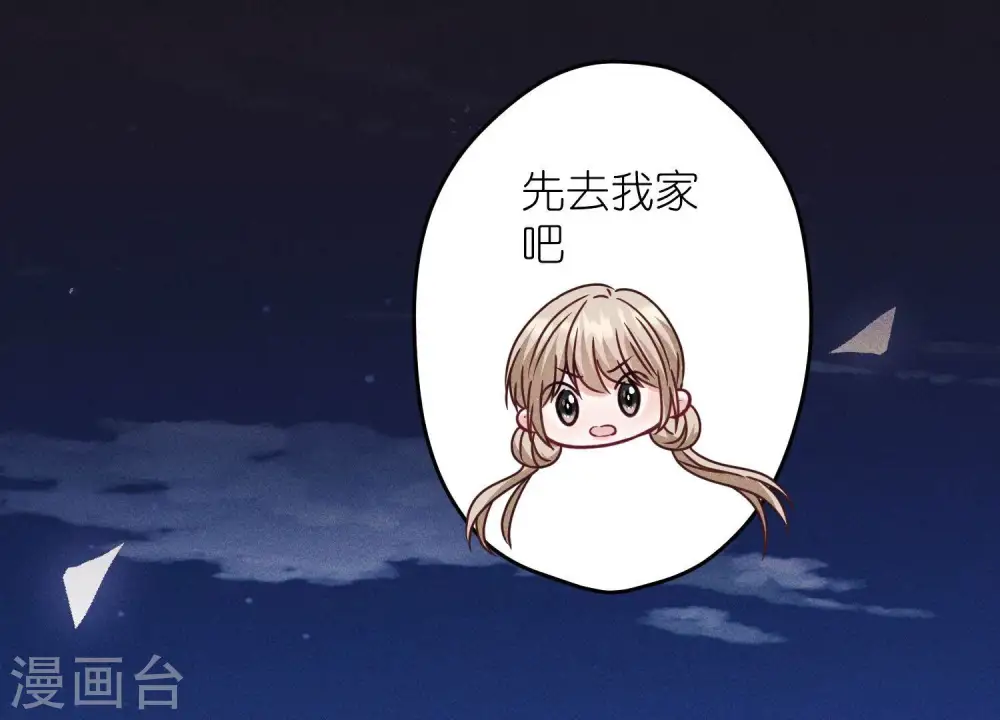 第219话 变态病毒 第62页