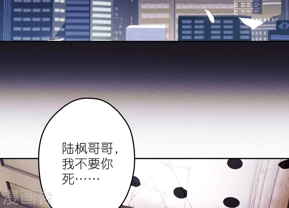 第219话 变态病毒 第64页