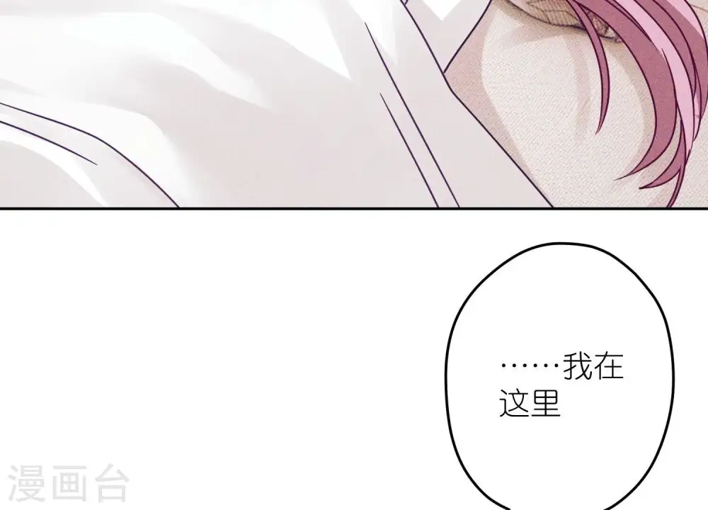 第219话 变态病毒 第66页