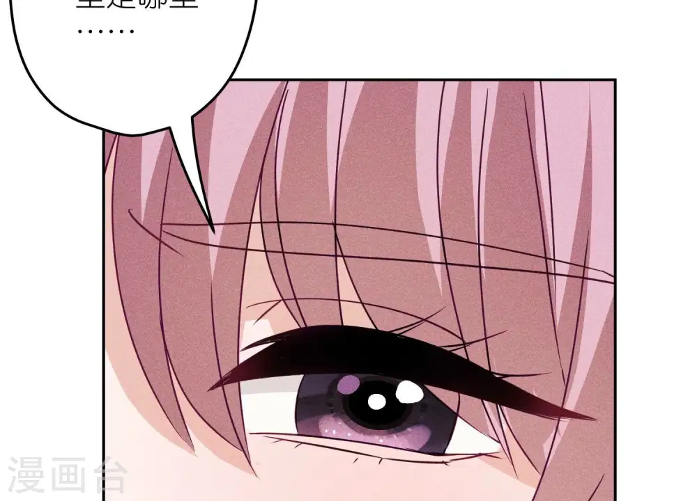 第219话 变态病毒 第69页
