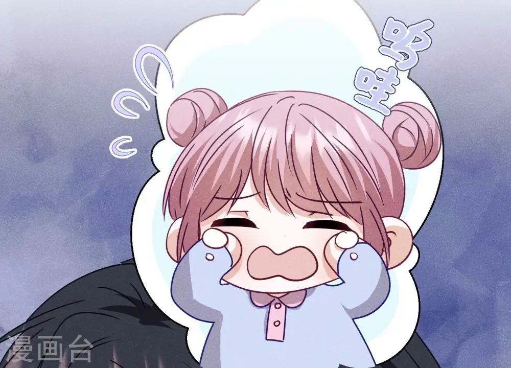第219话 变态病毒 第74页