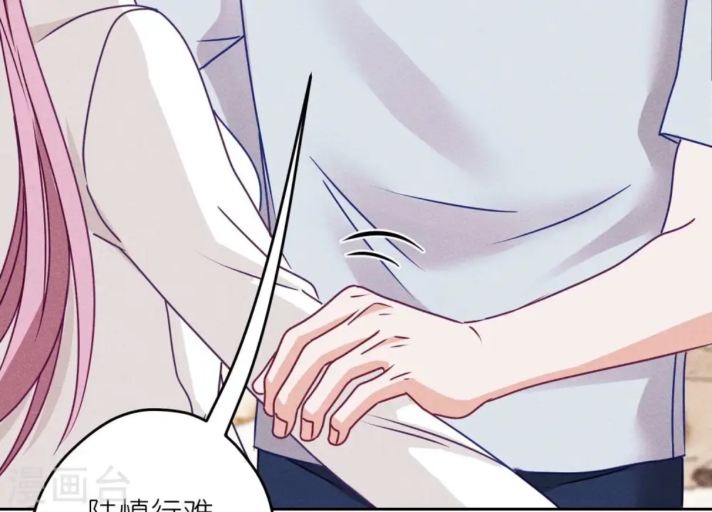 第219话 变态病毒 第79页