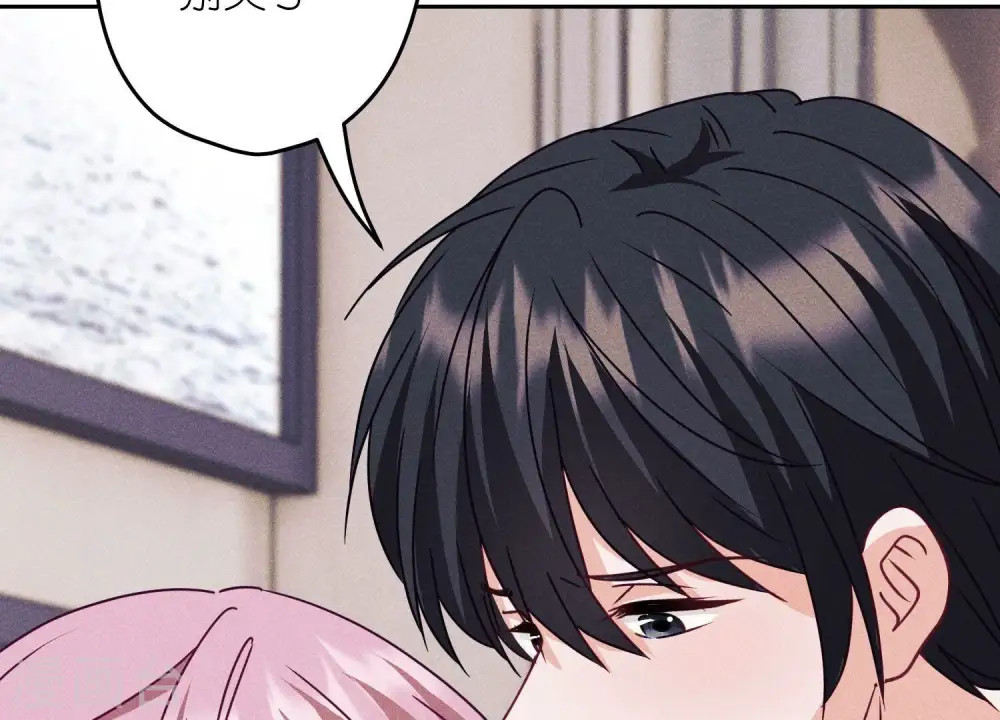 第219话 变态病毒 第83页