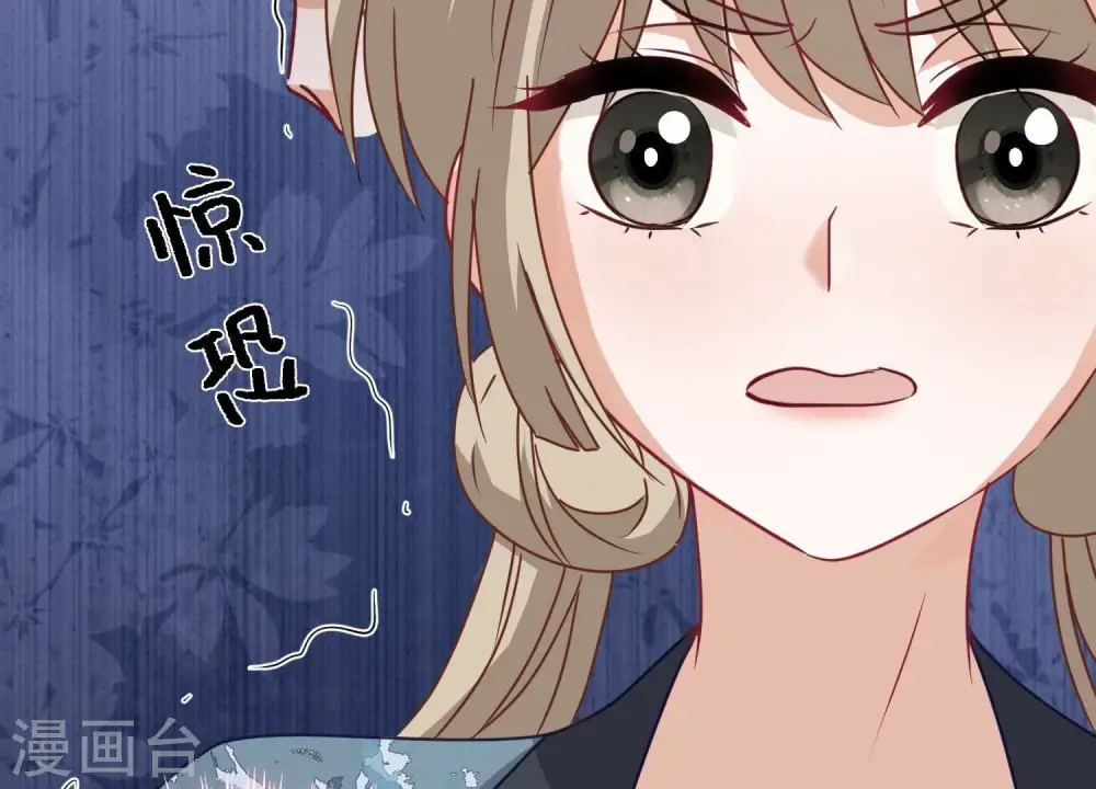 第219话 变态病毒 第94页