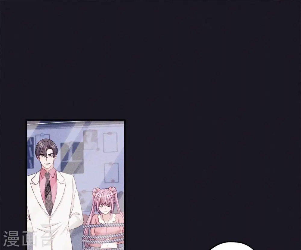 第218话 重要的妹妹 第3页