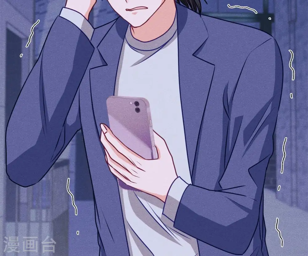 第218话 重要的妹妹 第5页