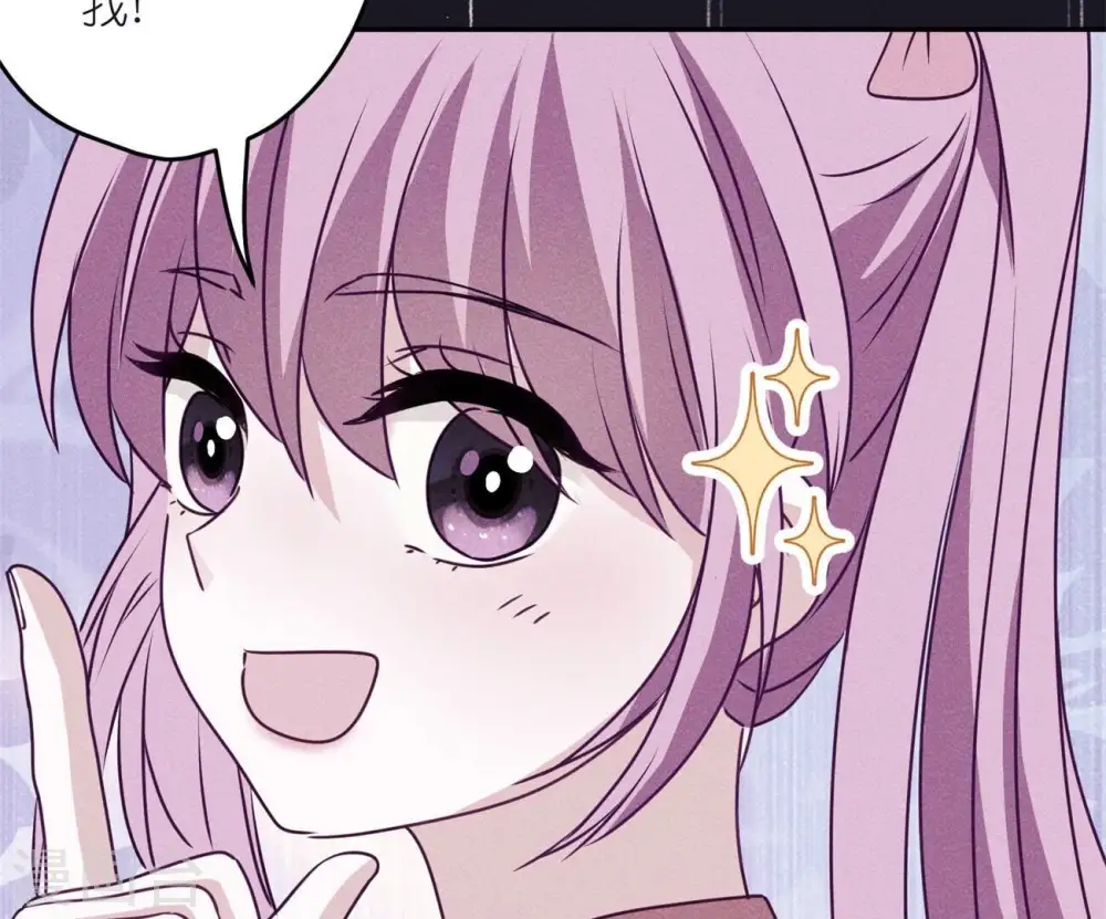 第218话 重要的妹妹 第7页