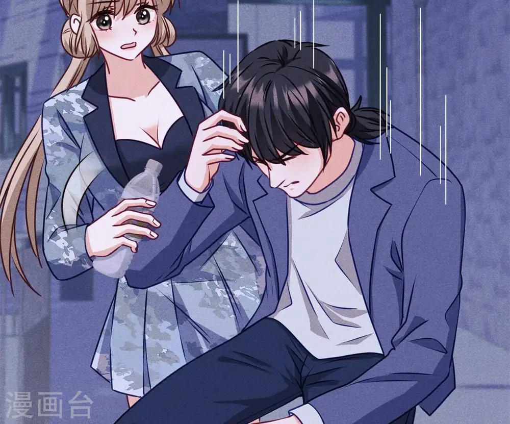 第218话 重要的妹妹 第12页