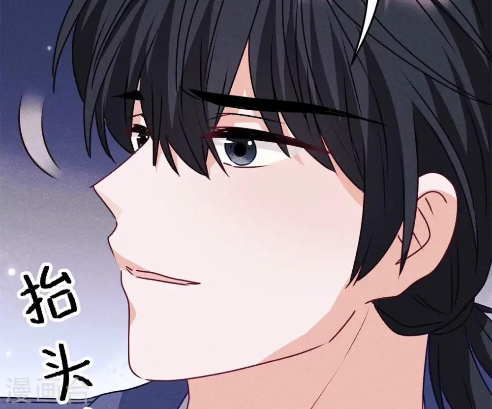 第218话 重要的妹妹 第14页