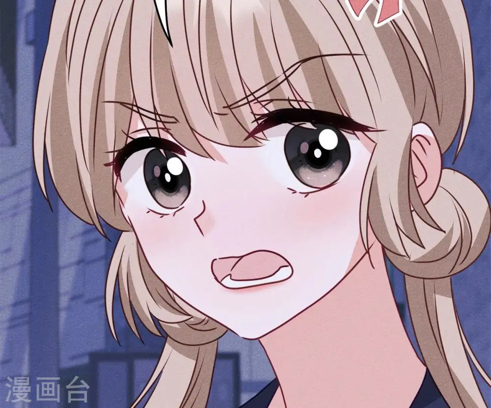 第218话 重要的妹妹 第16页
