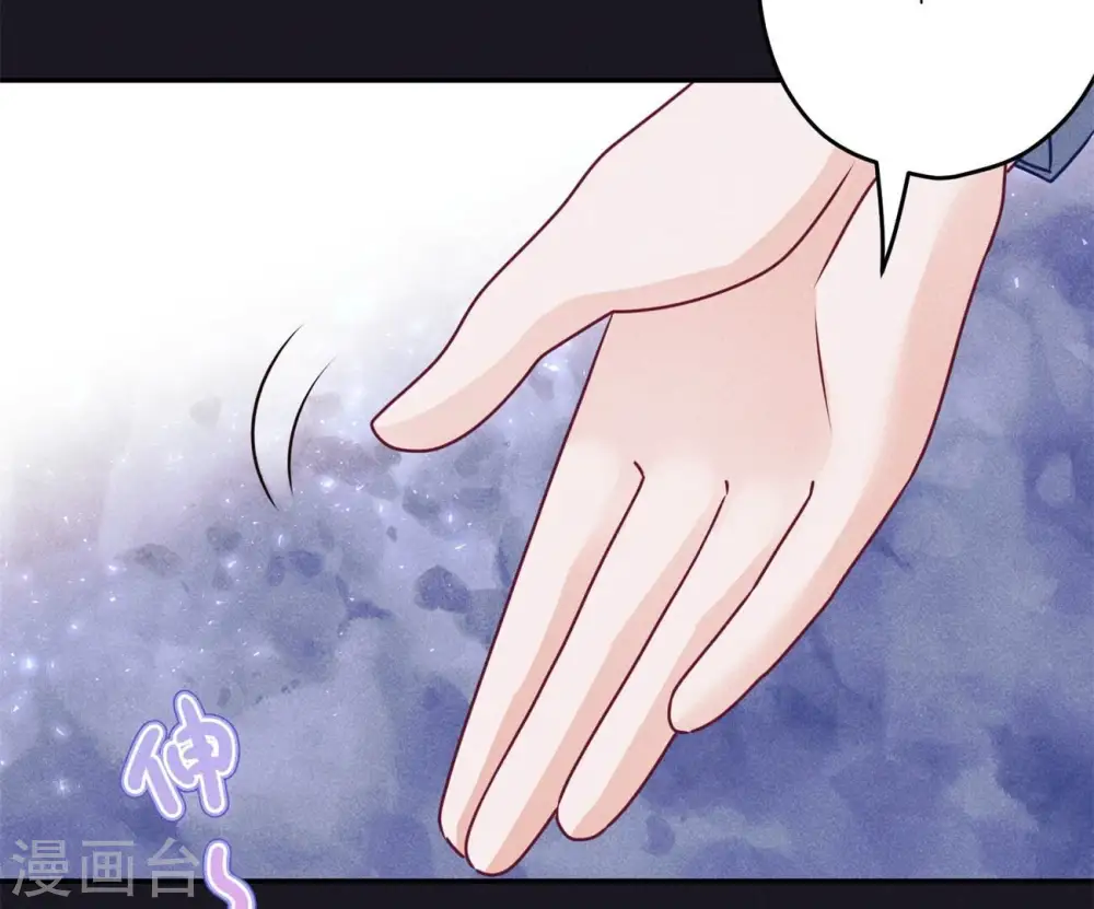 第218话 重要的妹妹 第20页