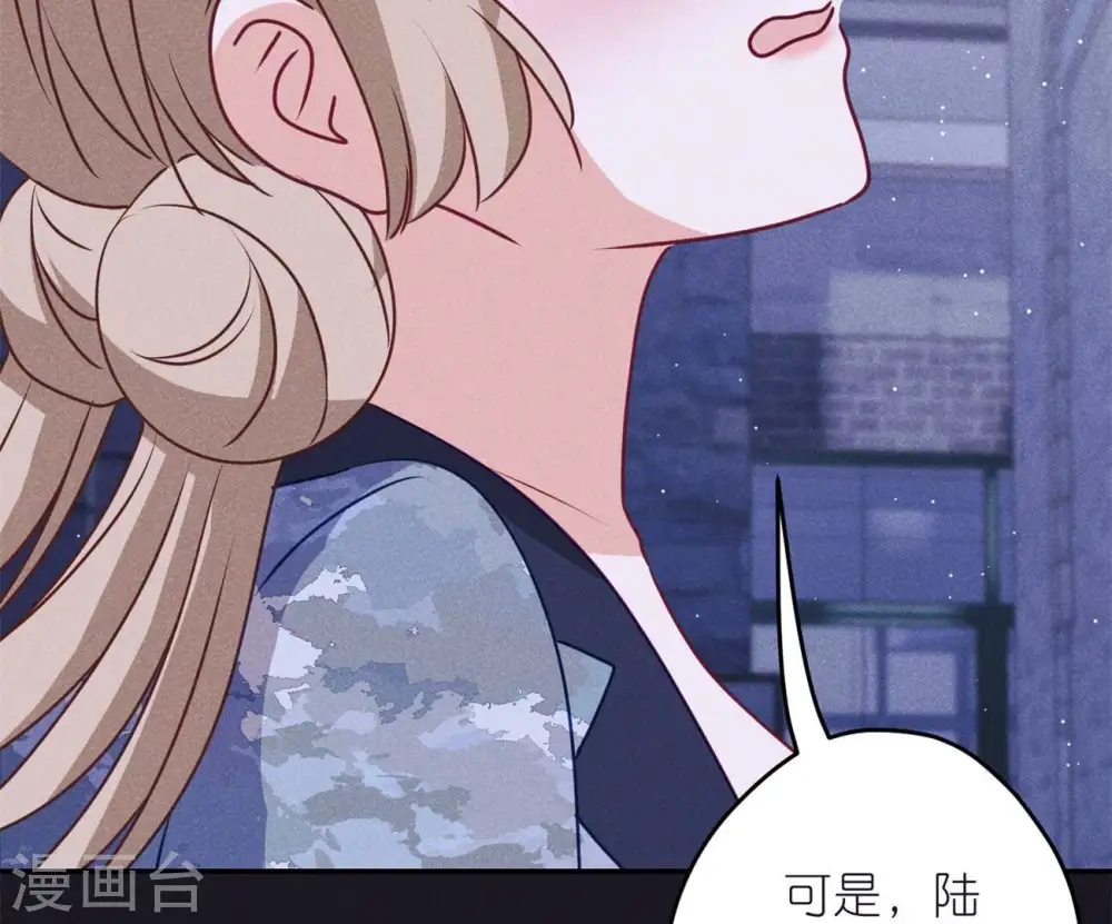 第218话 重要的妹妹 第28页