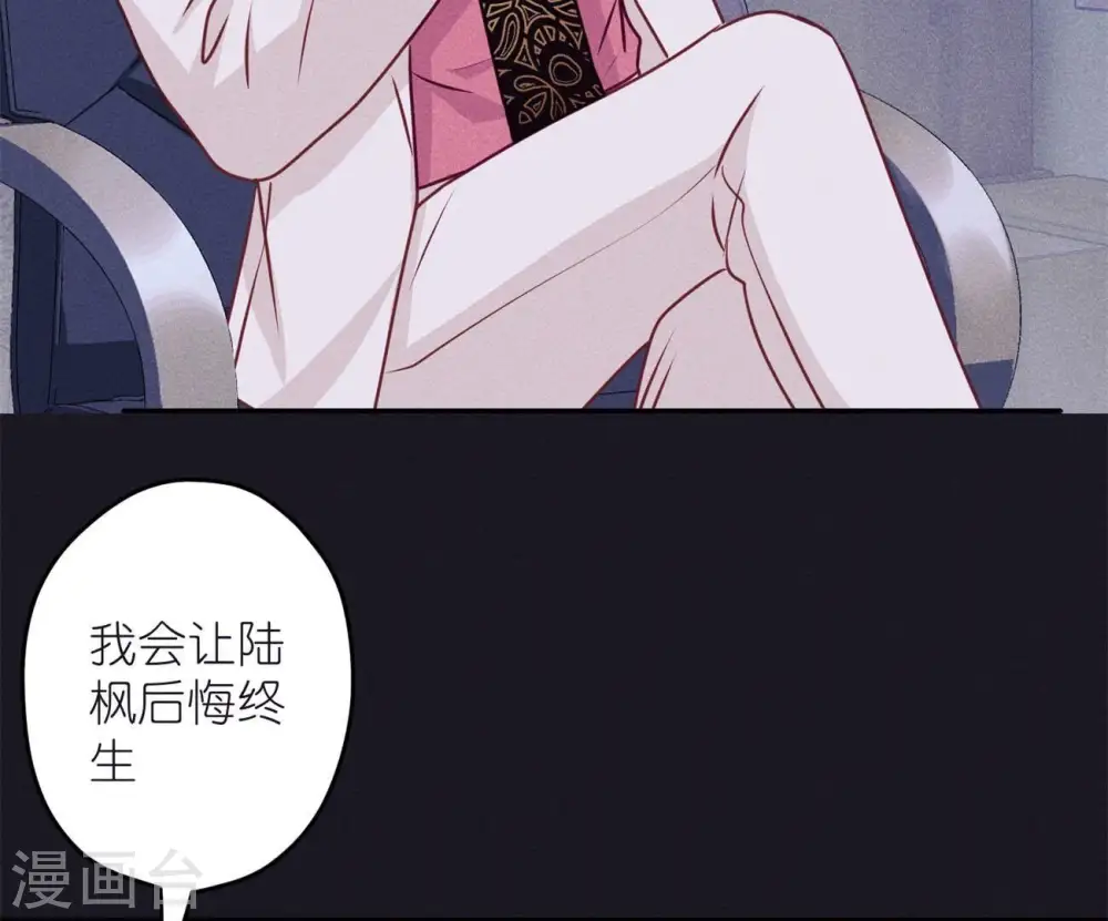 第218话 重要的妹妹 第34页