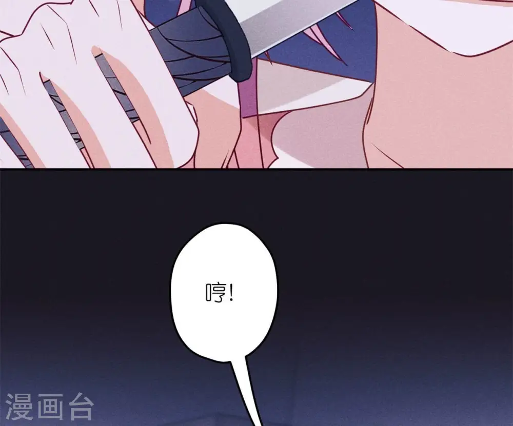 第218话 重要的妹妹 第36页