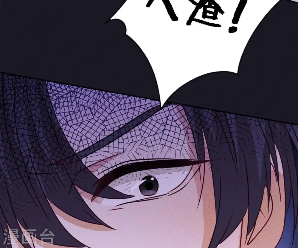 第218话 重要的妹妹 第39页