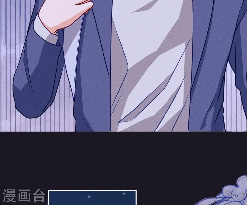 第218话 重要的妹妹 第50页