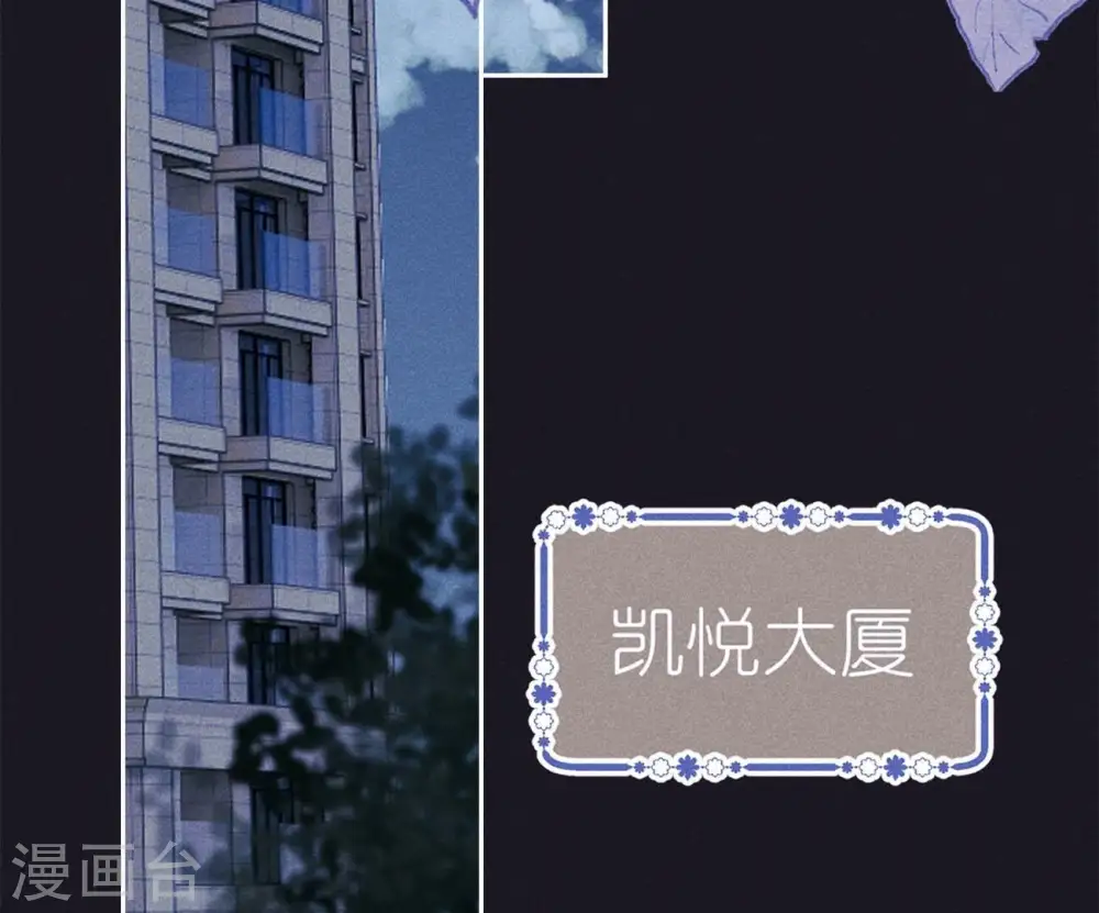 第218话 重要的妹妹 第52页