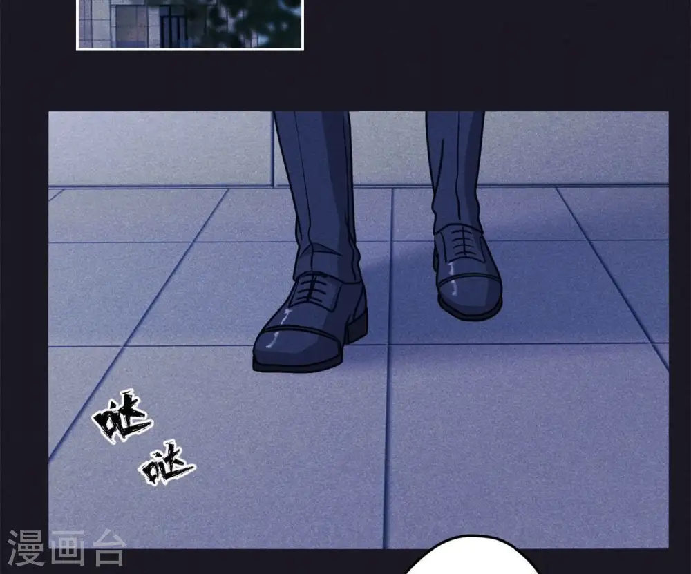 第218话 重要的妹妹 第53页