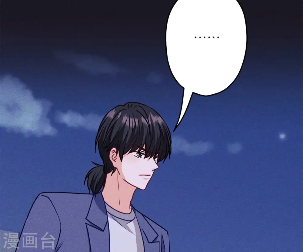 第218话 重要的妹妹 第54页