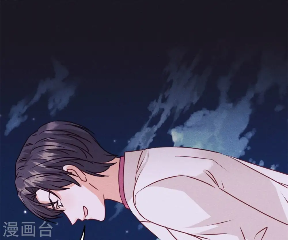 第218话 重要的妹妹 第62页