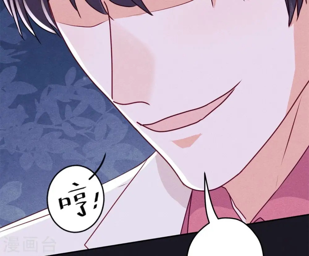 第218话 重要的妹妹 第66页