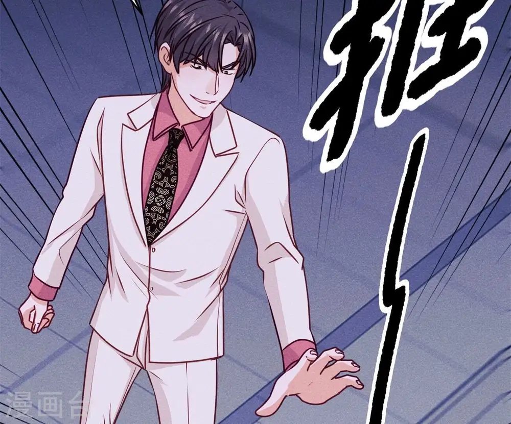 第218话 重要的妹妹 第68页