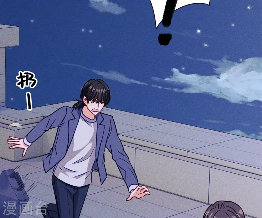 第218话 重要的妹妹 第72页