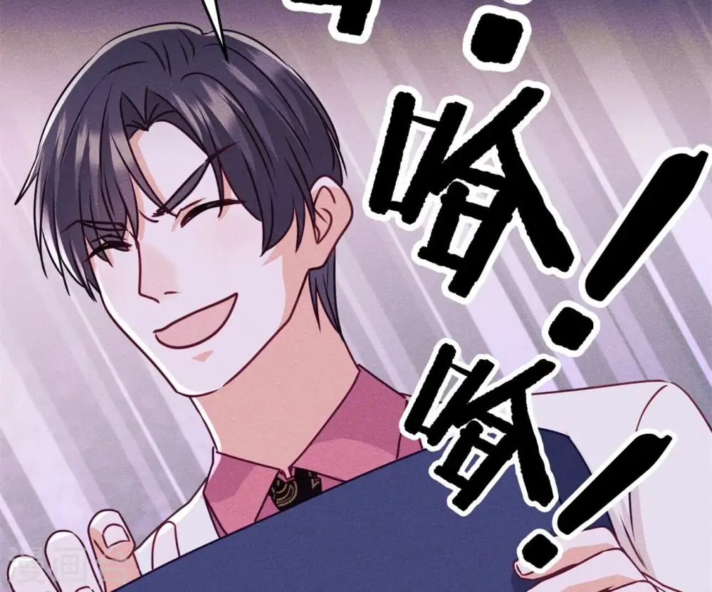第218话 重要的妹妹 第74页