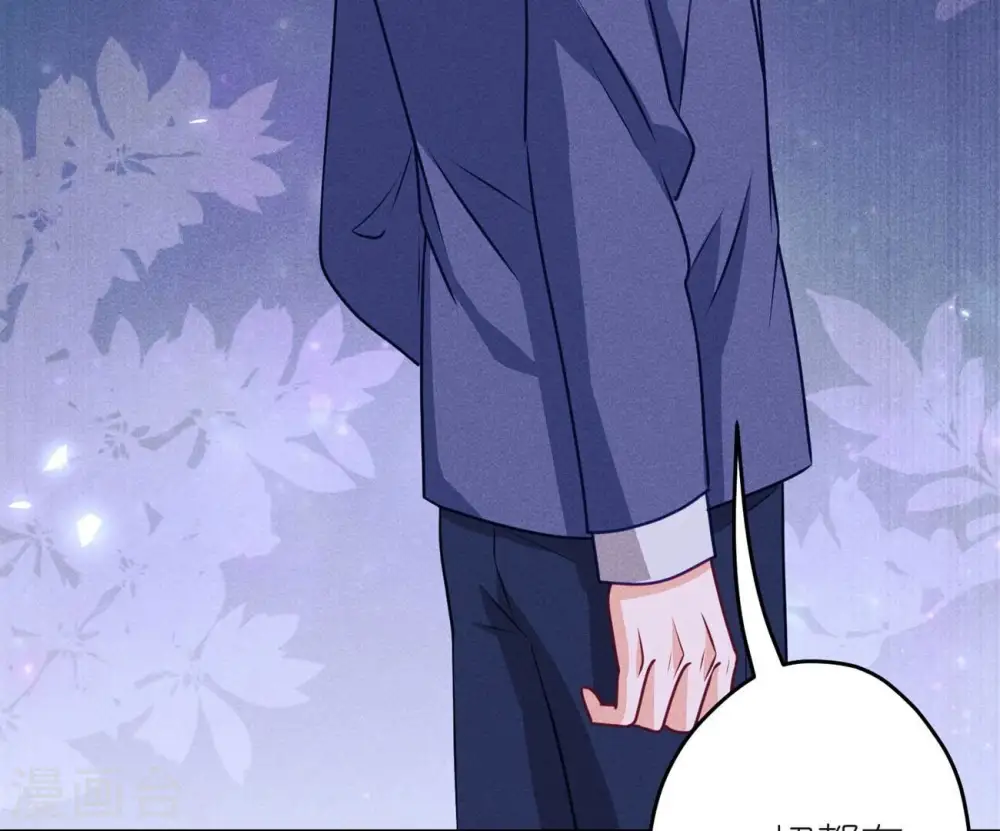第218话 重要的妹妹 第79页