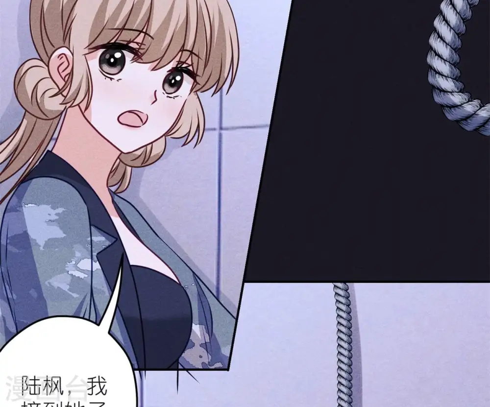 第218话 重要的妹妹 第83页