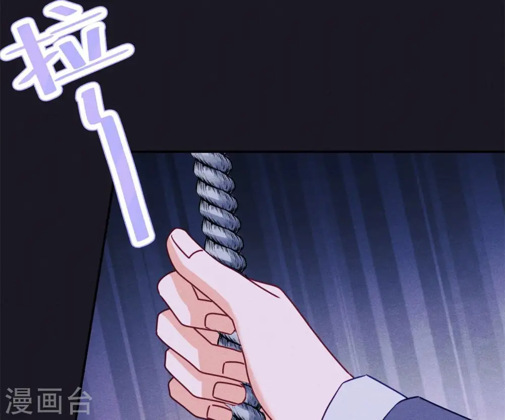 第218话 重要的妹妹 第86页