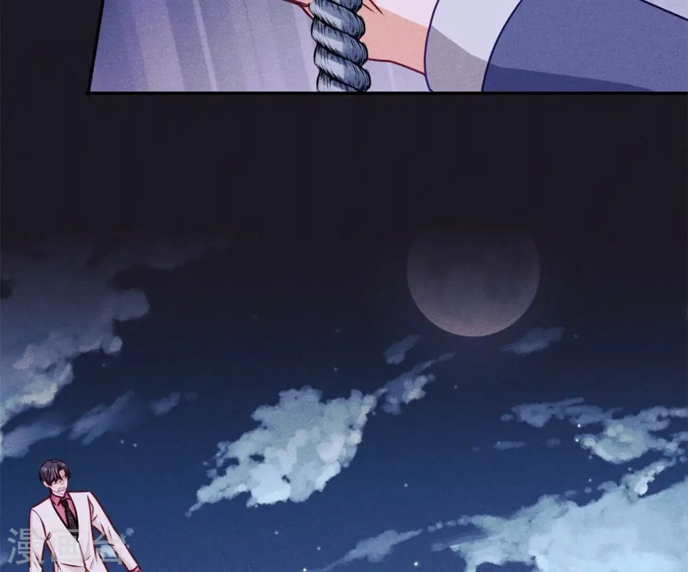 第218话 重要的妹妹 第87页