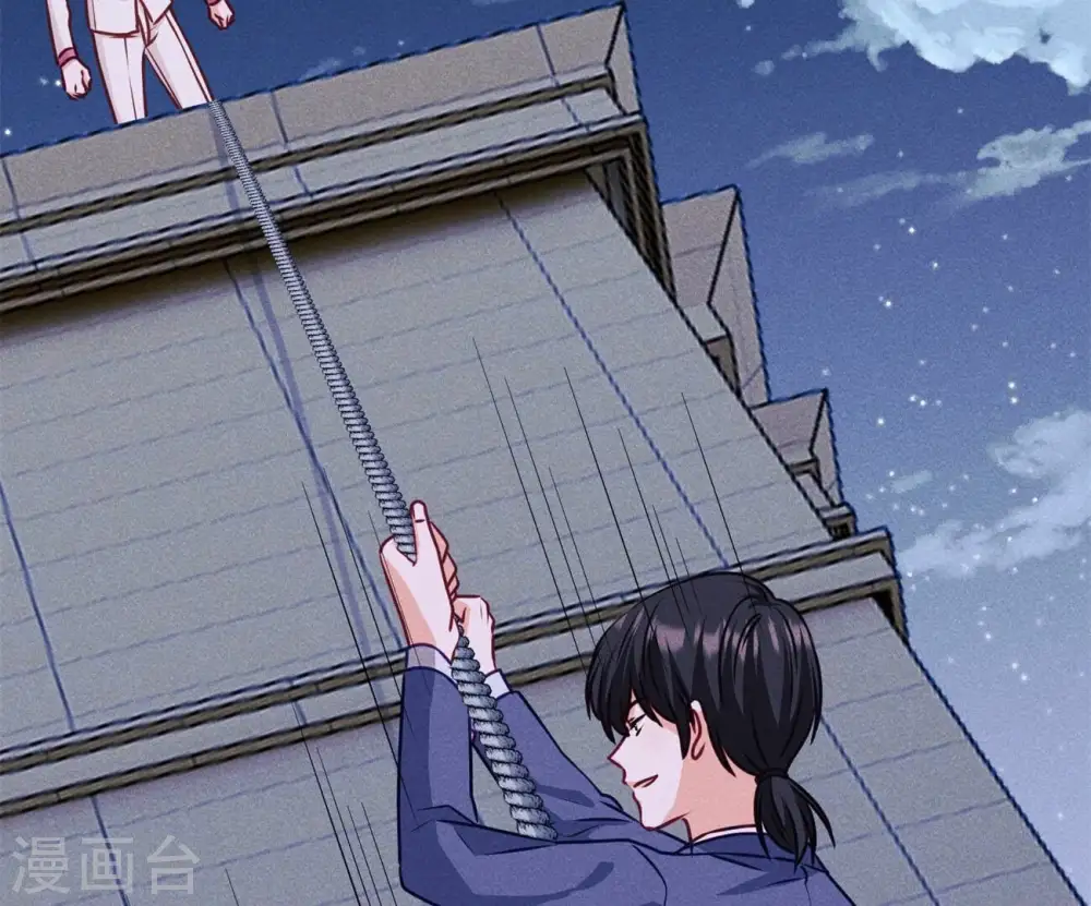 第218话 重要的妹妹 第88页