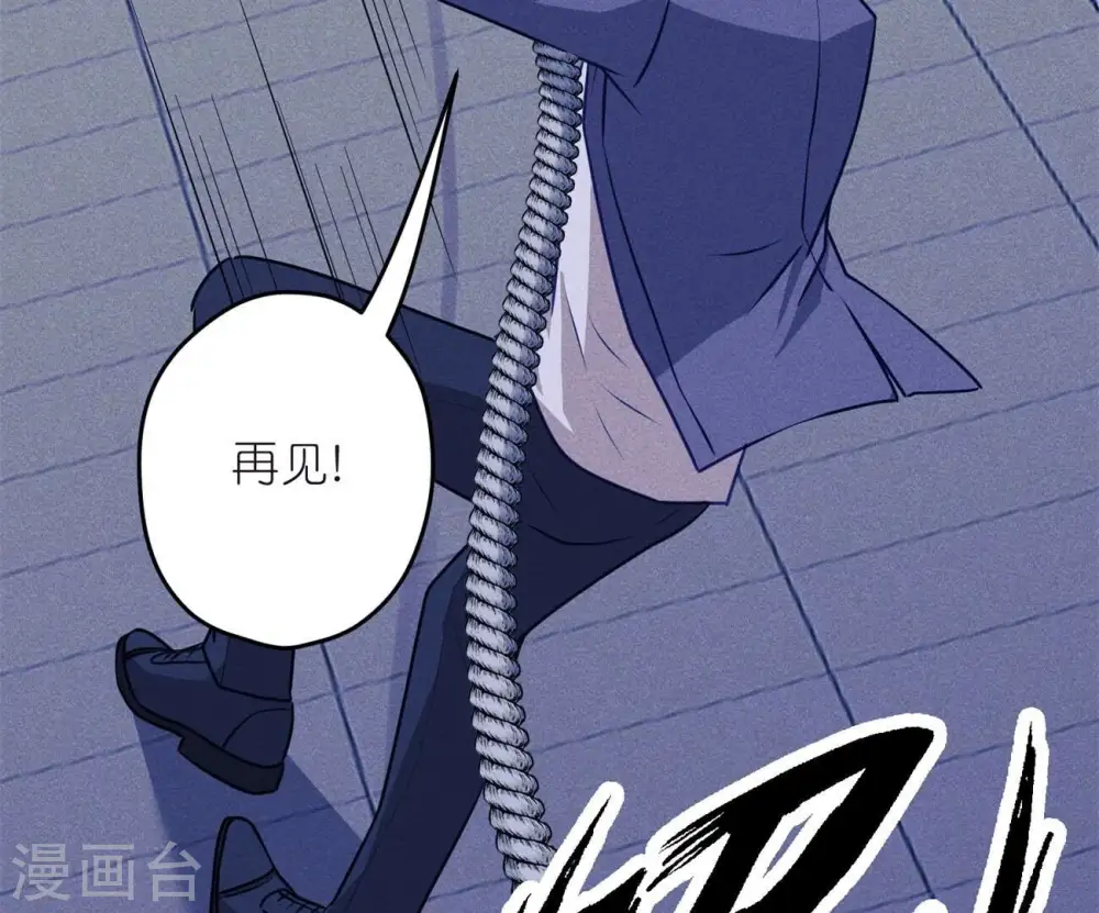 第218话 重要的妹妹 第89页