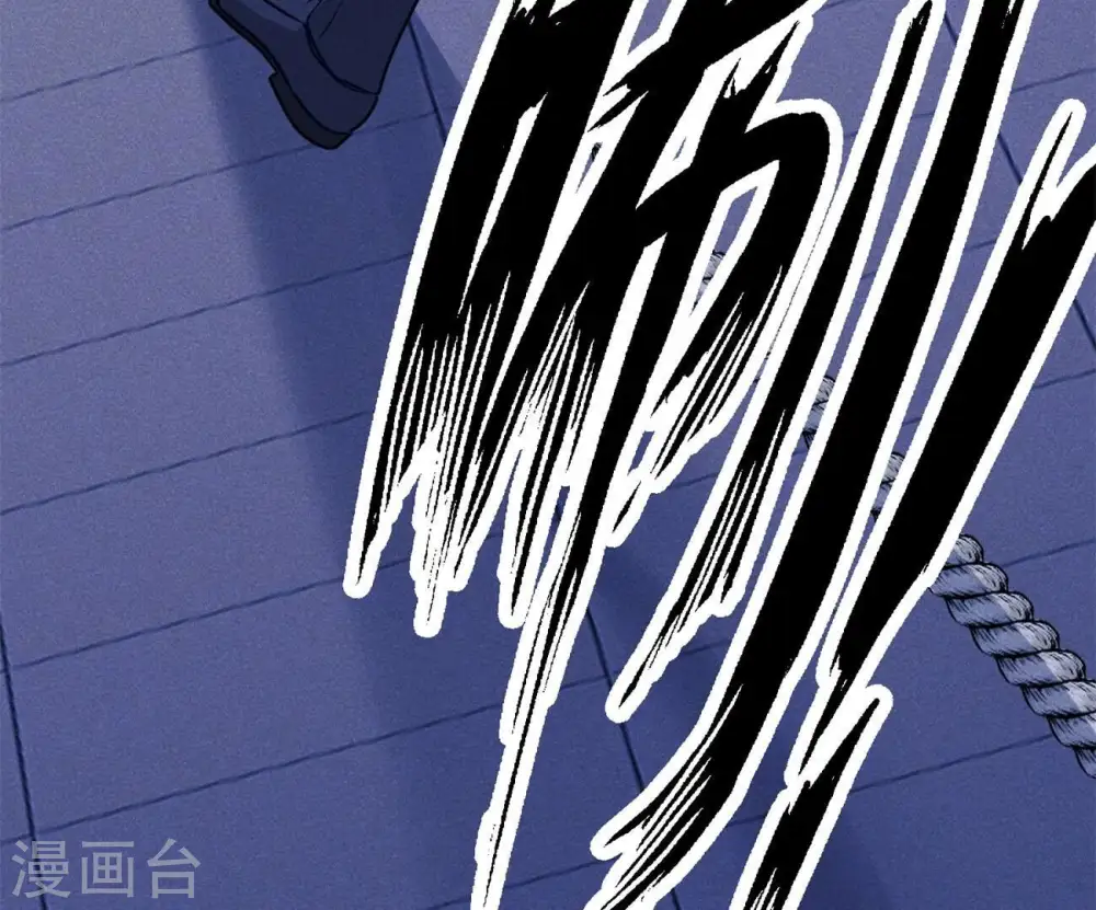 第218话 重要的妹妹 第90页