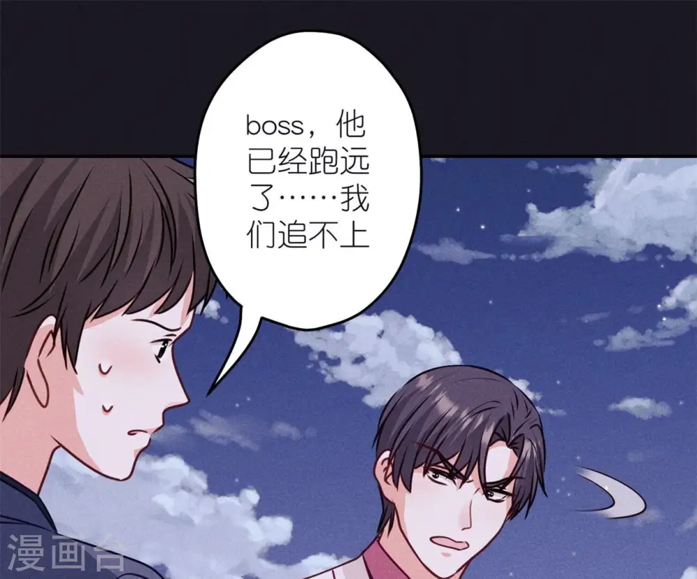 第218话 重要的妹妹 第92页