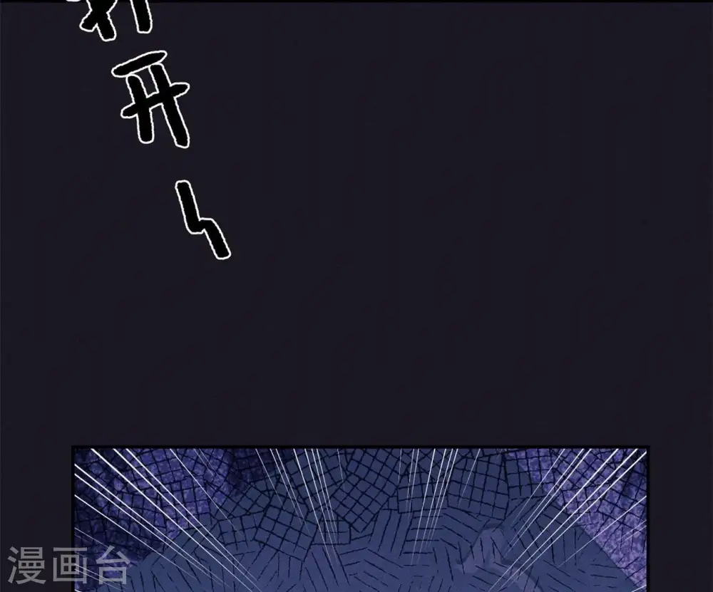 第218话 重要的妹妹 第95页