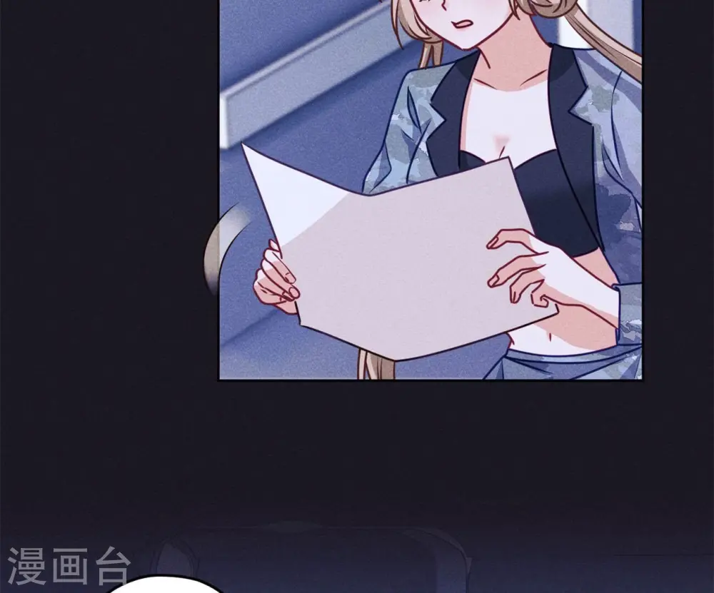 第217话 踏入陷阱 第5页