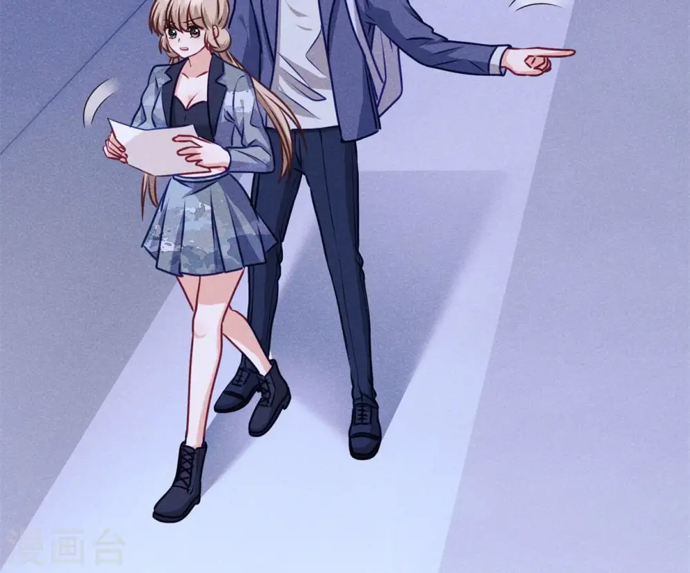第217话 踏入陷阱 第7页